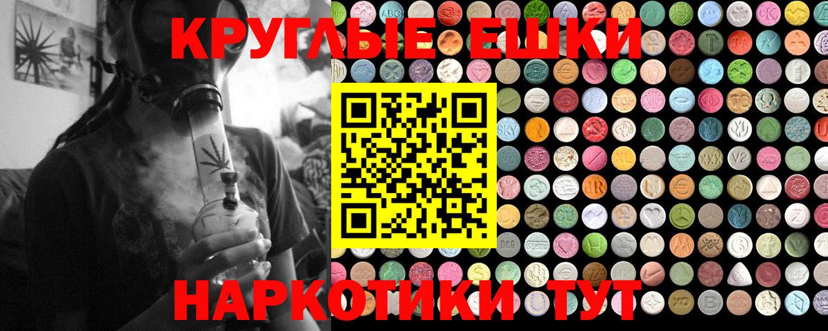 Ecstasy TESLA  Экстази  Вход с VPN  Брянск  Ecstasy DUBAI 