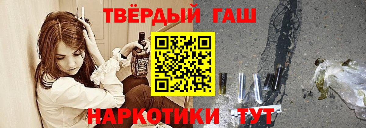 Брянск  Гашиш hashish  Вход с VPN  Гашиш AMNESIA HAZE 