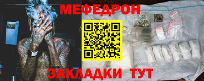 кокаин Аргун