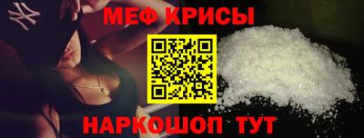 спайс Гусев