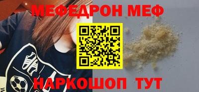 прущий лед Апшеронск