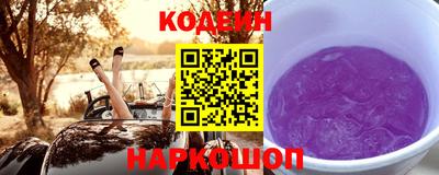 кокаин Аргун