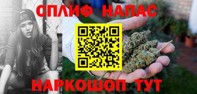 прущий лед Апшеронск