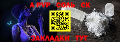 прущий лед Апшеронск