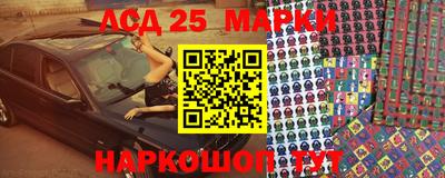 прущий лед Апшеронск