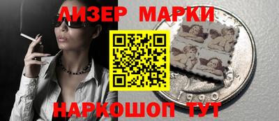 прущий лед Апшеронск