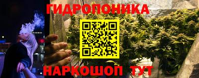 прущий лед Апшеронск