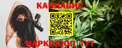 прущий лед Апшеронск