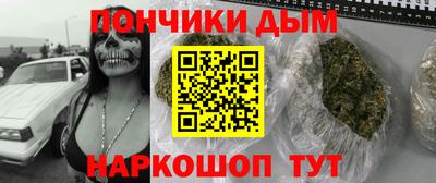 прущий лед Апшеронск