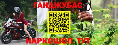 кокаин Аргун