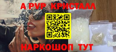 кокаин Аргун