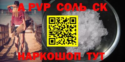 прущий лед Апшеронск