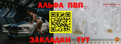 герыч Апрелевка