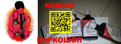 кокаин Аргун