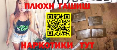 кокаин Аргун