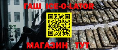 герыч Апрелевка