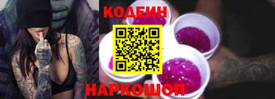 прущий лед Апшеронск
