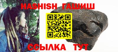 кокаин Аргун