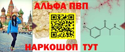 прущий лед Апшеронск