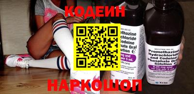 прущий лед Апшеронск