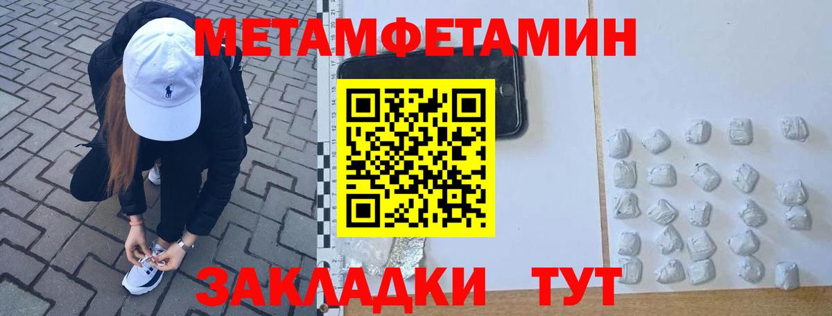 Первитин  Первитин витя  Брянск  Вход с VPN  Первитин витя 