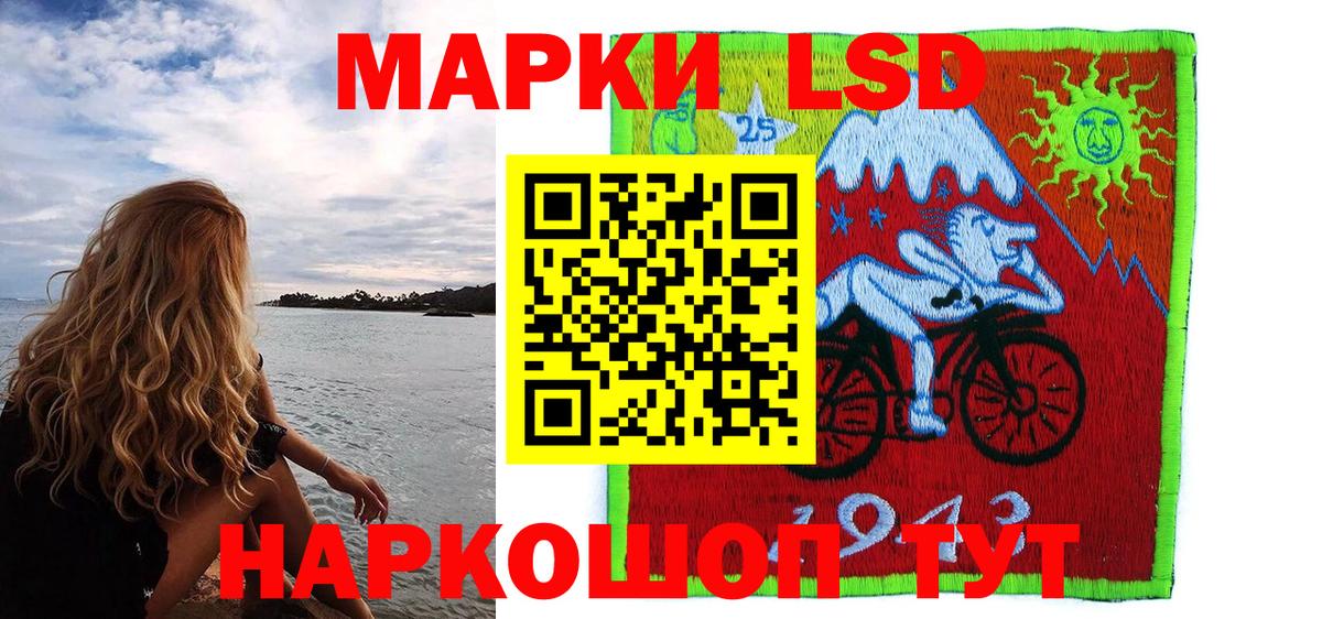 Брянск  Марки N-bome  Вход с VPN  Марки 25I-NBOMe 1500мкг 