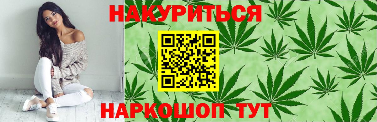 МАРИХУАНА VHQ  Вход с VPN  Брянск  Шишки марихуана гибрид  Шишки марихуана конопля 